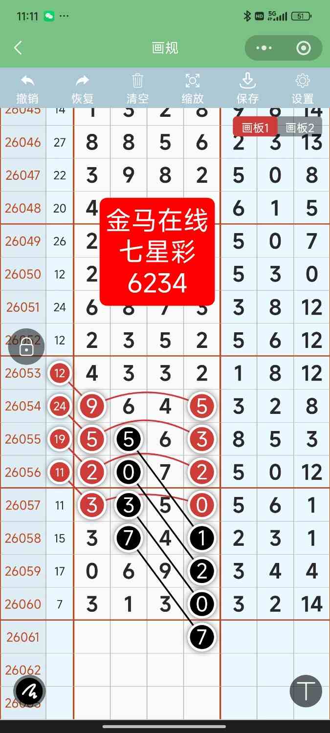 Screenshot_2026-05-30-23-11-27-152_com.tencent.mm.jpg