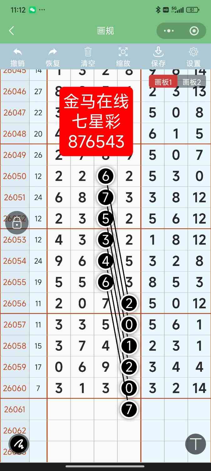 Screenshot_2026-05-30-23-12-38-725_com.tencent.mm.jpg