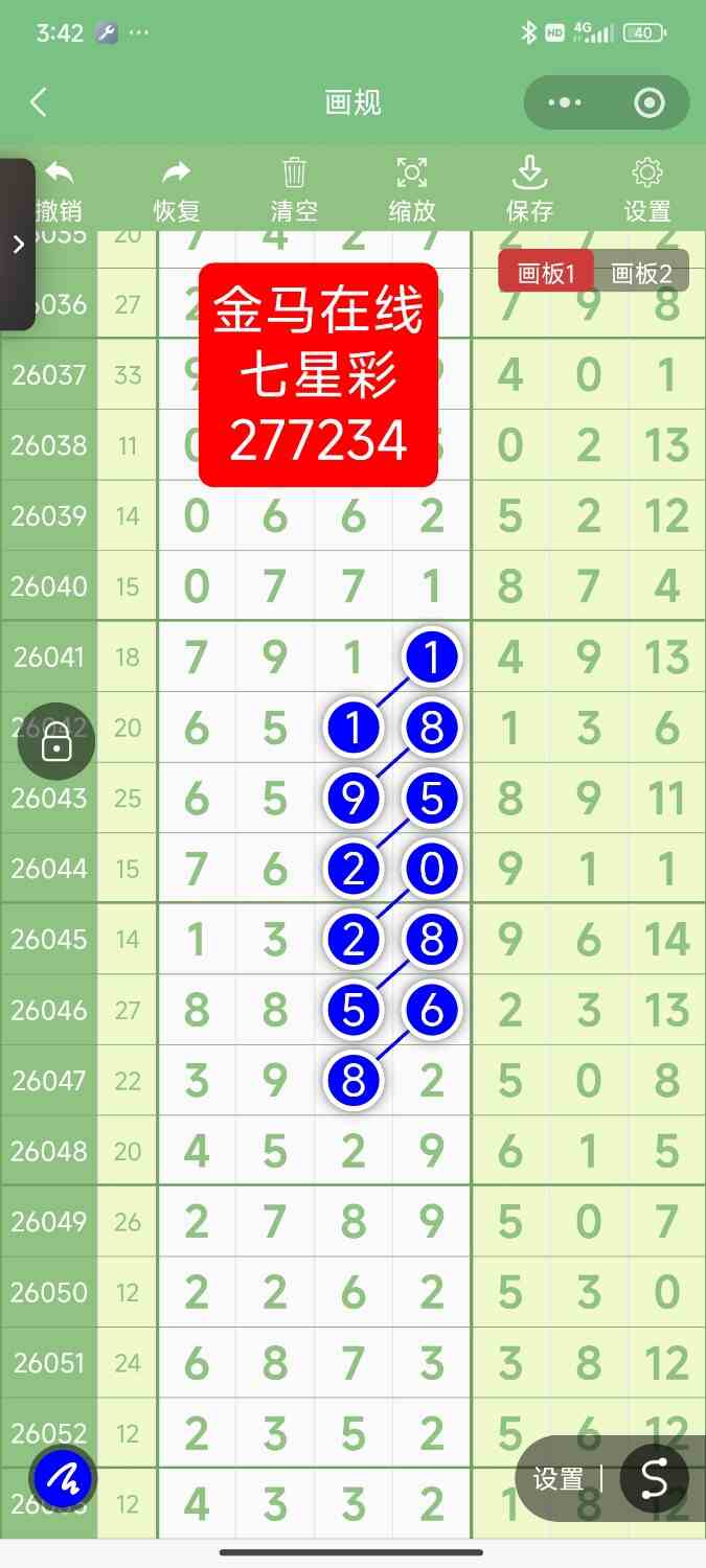 Screenshot_2026-05-30-15-42-28-042_com.tencent.mm.jpg