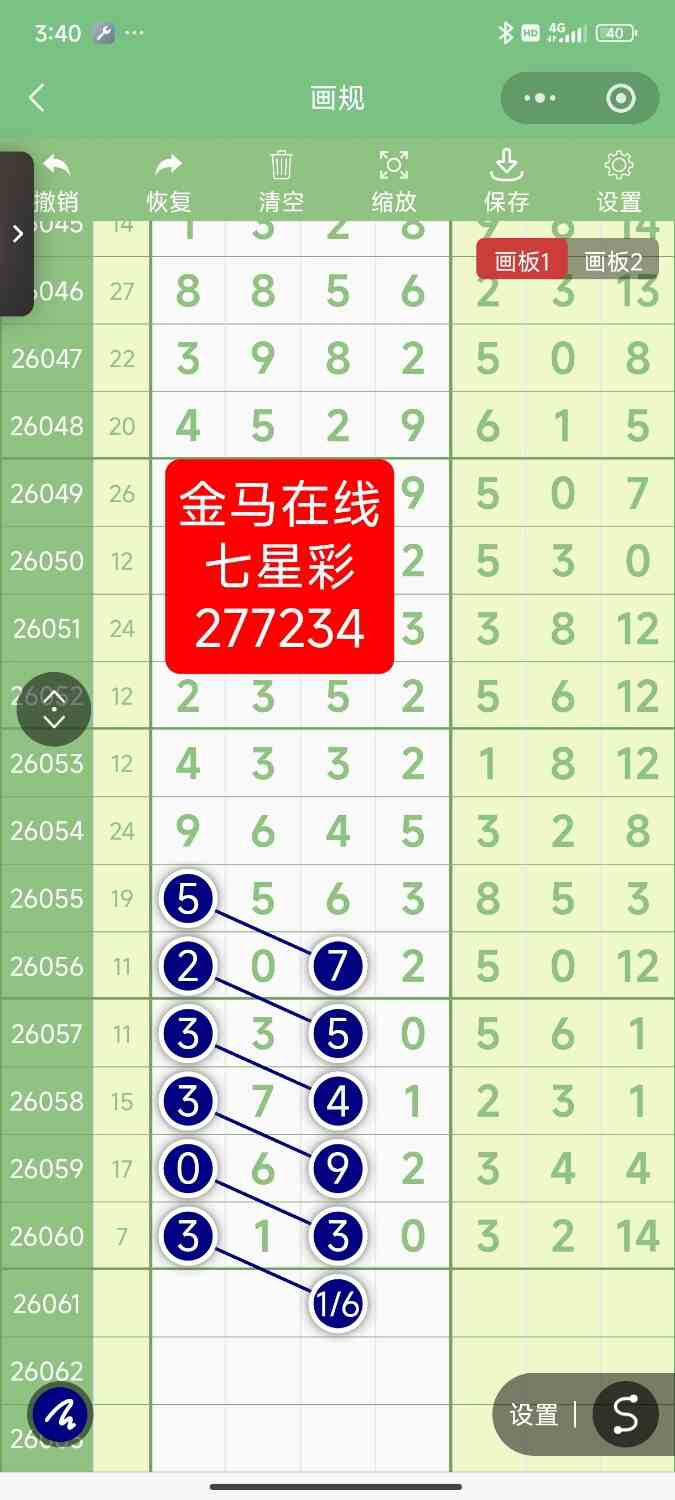 Screenshot_2026-05-30-15-40-47-501_com.tencent.mm.jpg