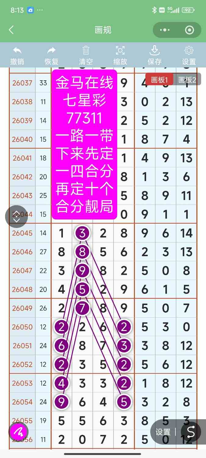 Screenshot_2026-05-31-08-13-24-682_com.tencent.mm.jpg