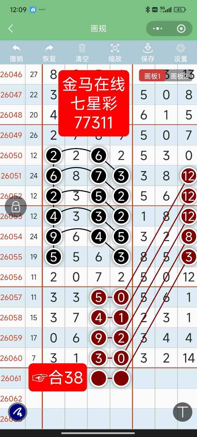 Screenshot_2026-05-31-00-09-02-245_com.tencent.mm.jpg
