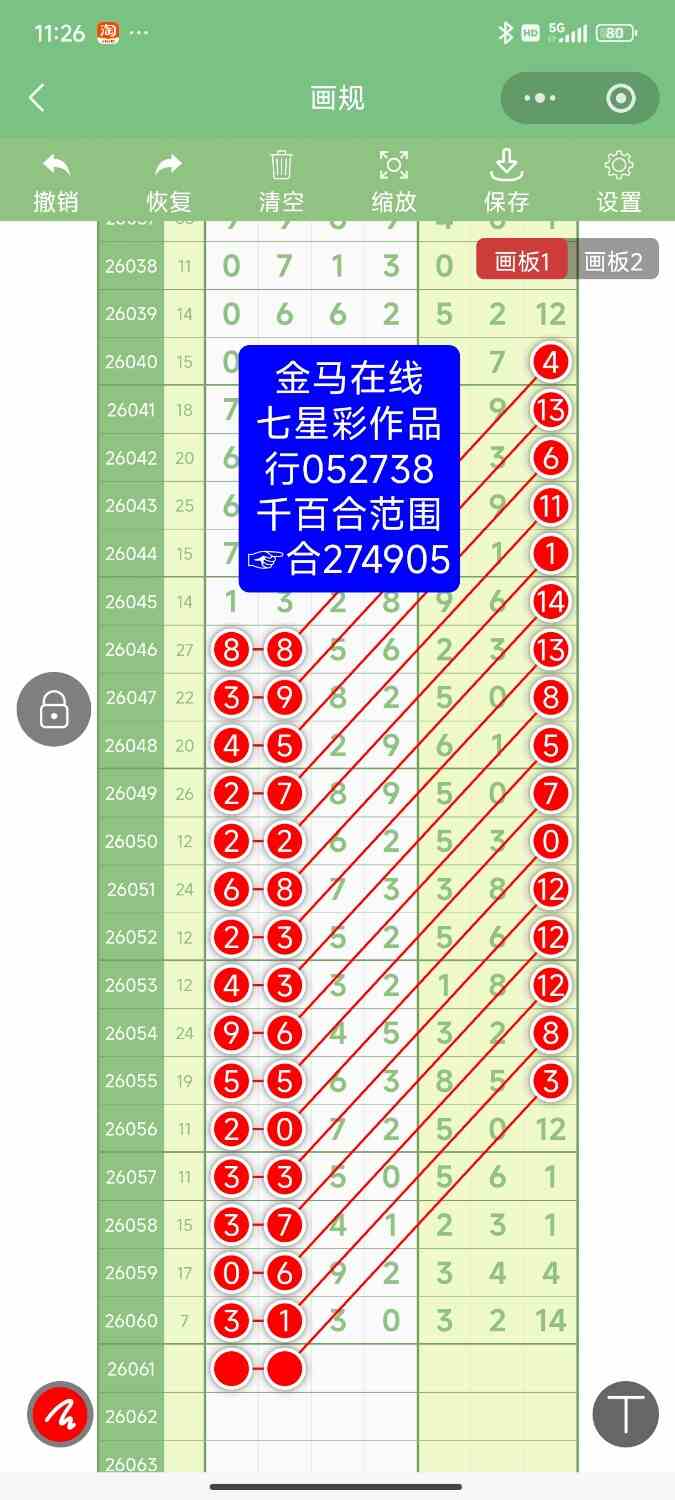 Screenshot_2026-05-31-11-26-41-869_com.tencent.mm.jpg