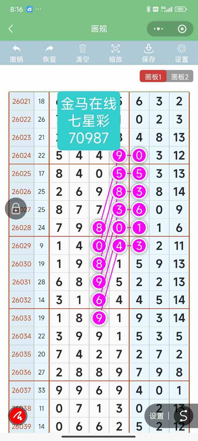 Screenshot_2026-05-31-08-16-06-416_com.tencent.mm.jpg