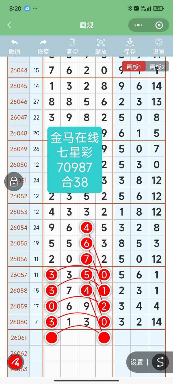 Screenshot_2026-05-31-08-20-21-886_com.tencent.mm.jpg