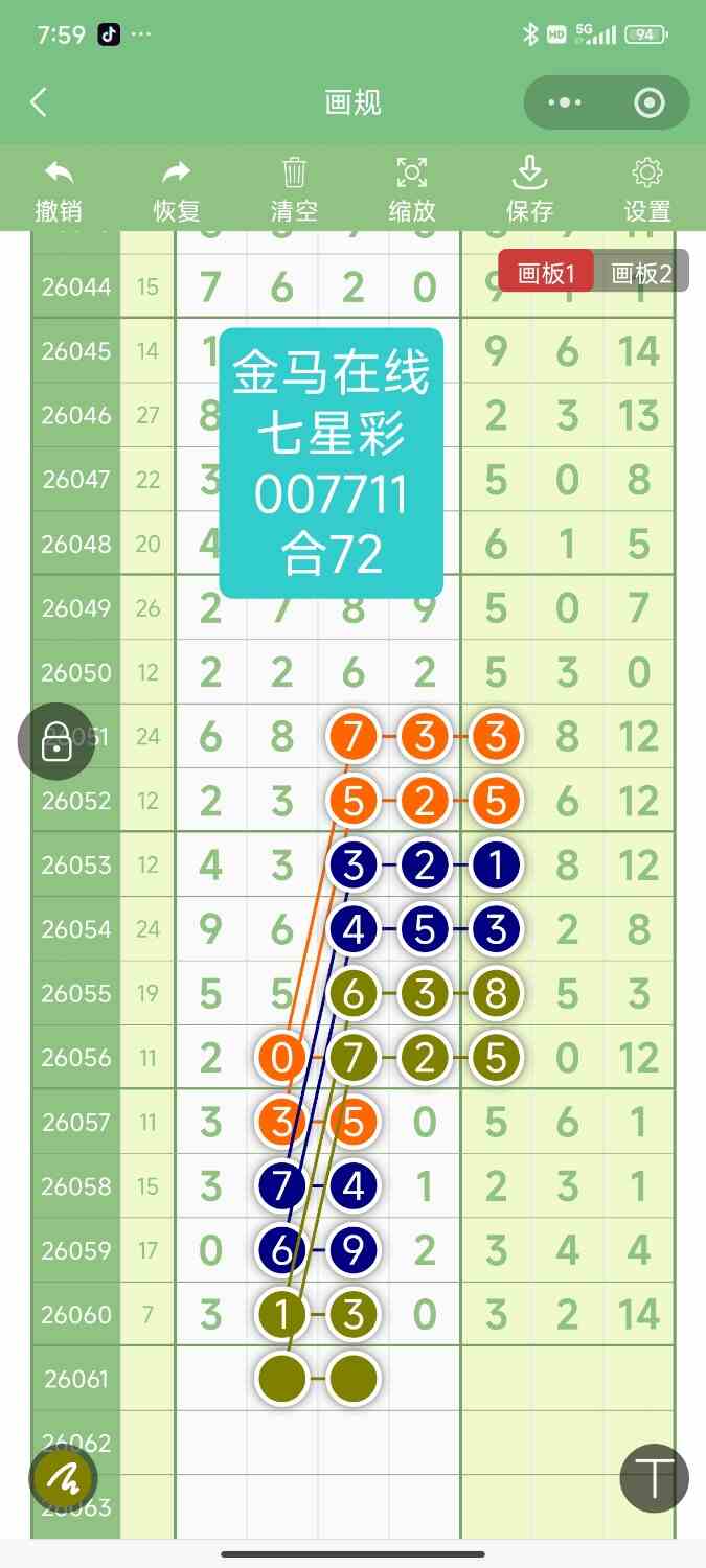 Screenshot_2026-05-31-07-59-02-280_com.tencent.mm.jpg