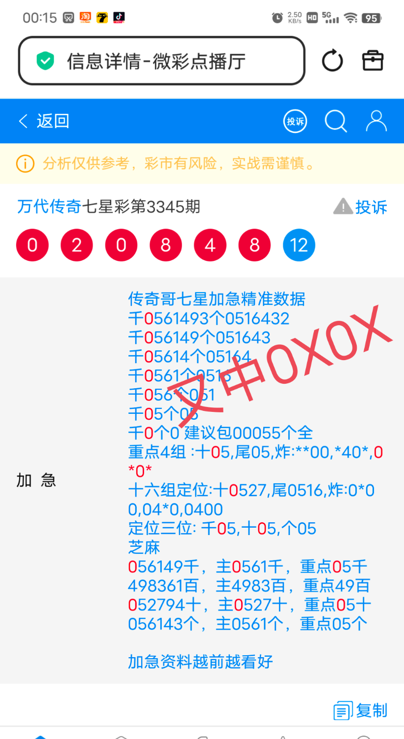 IMG_20260601_002529.png