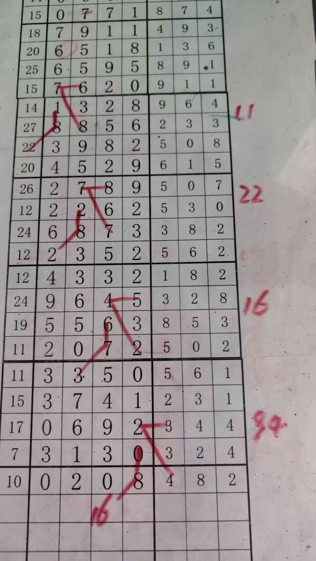 c16 (2).jpg