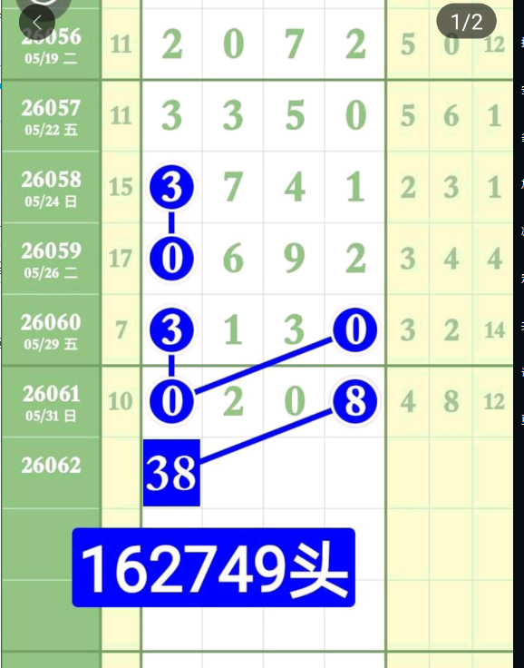 360��ͼ20260601173928.png