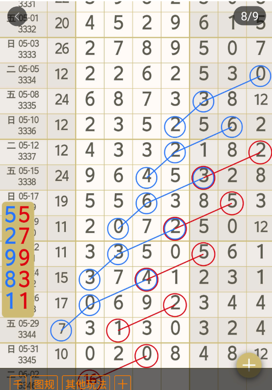 360��ͼ20260601182213.png