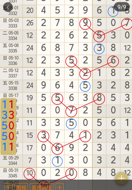 360��ͼ20260601182223.png