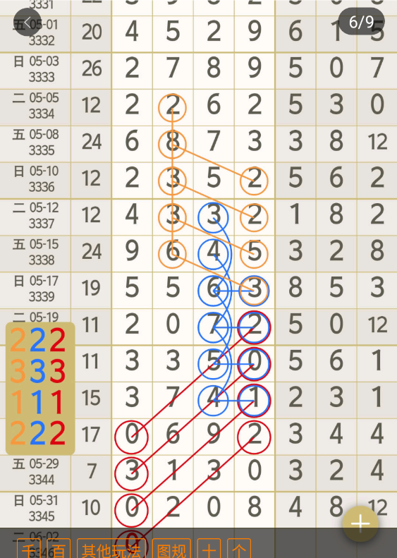 360��ͼ20260601182624.png