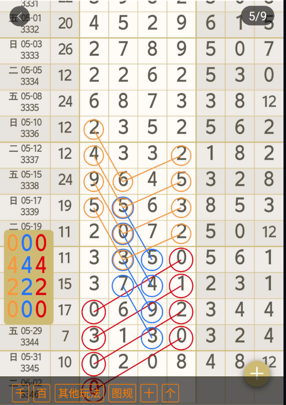 360��ͼ20260601182614.png