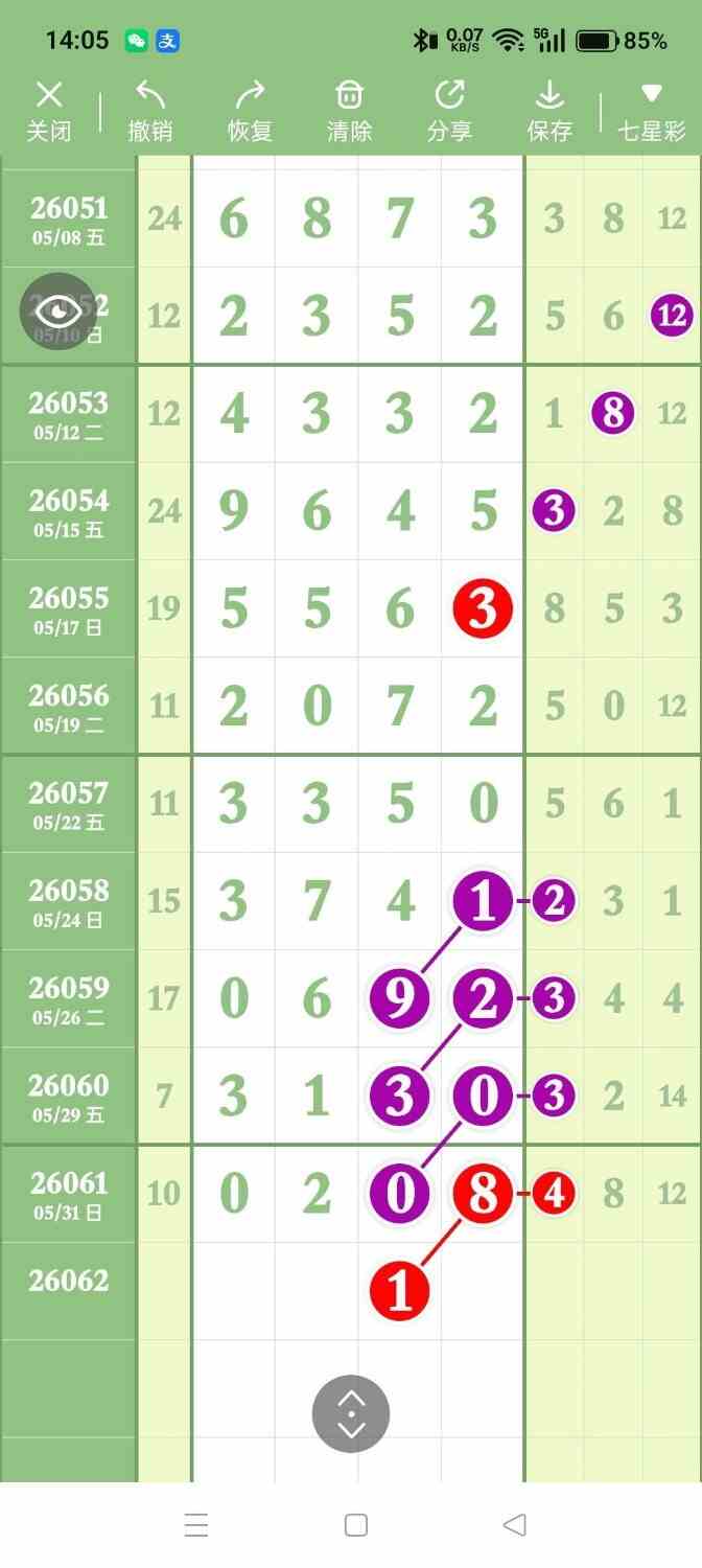 circle_1780316450078.jpg