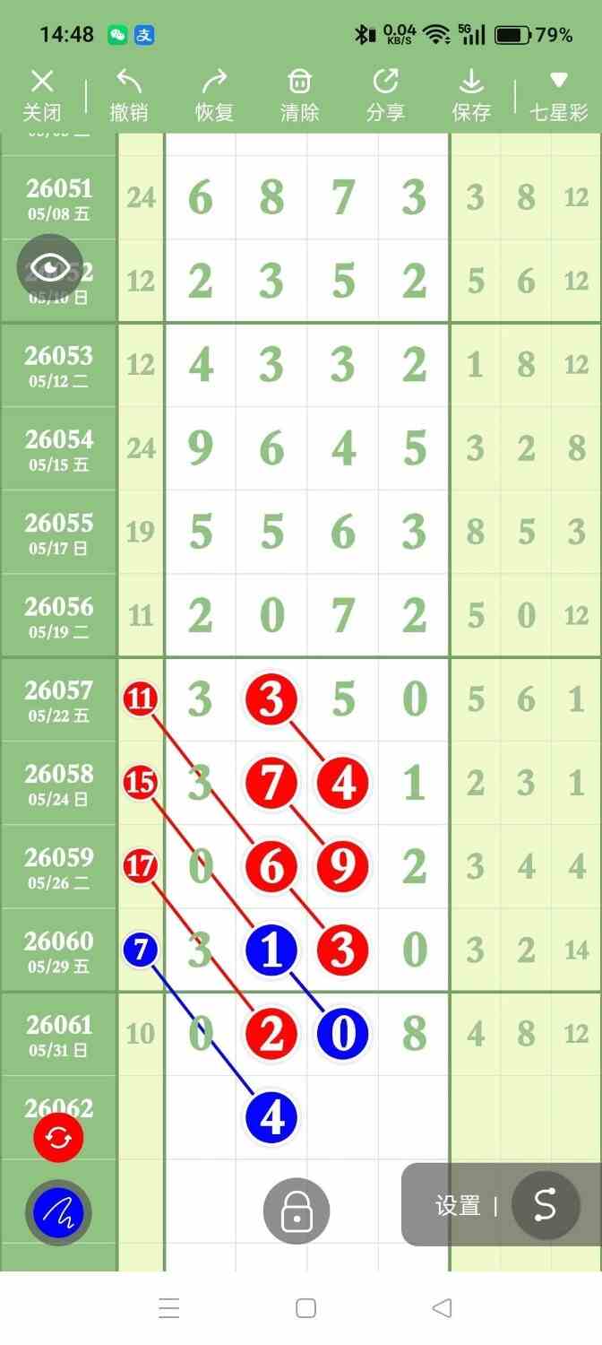 circle_1780316442103.jpg