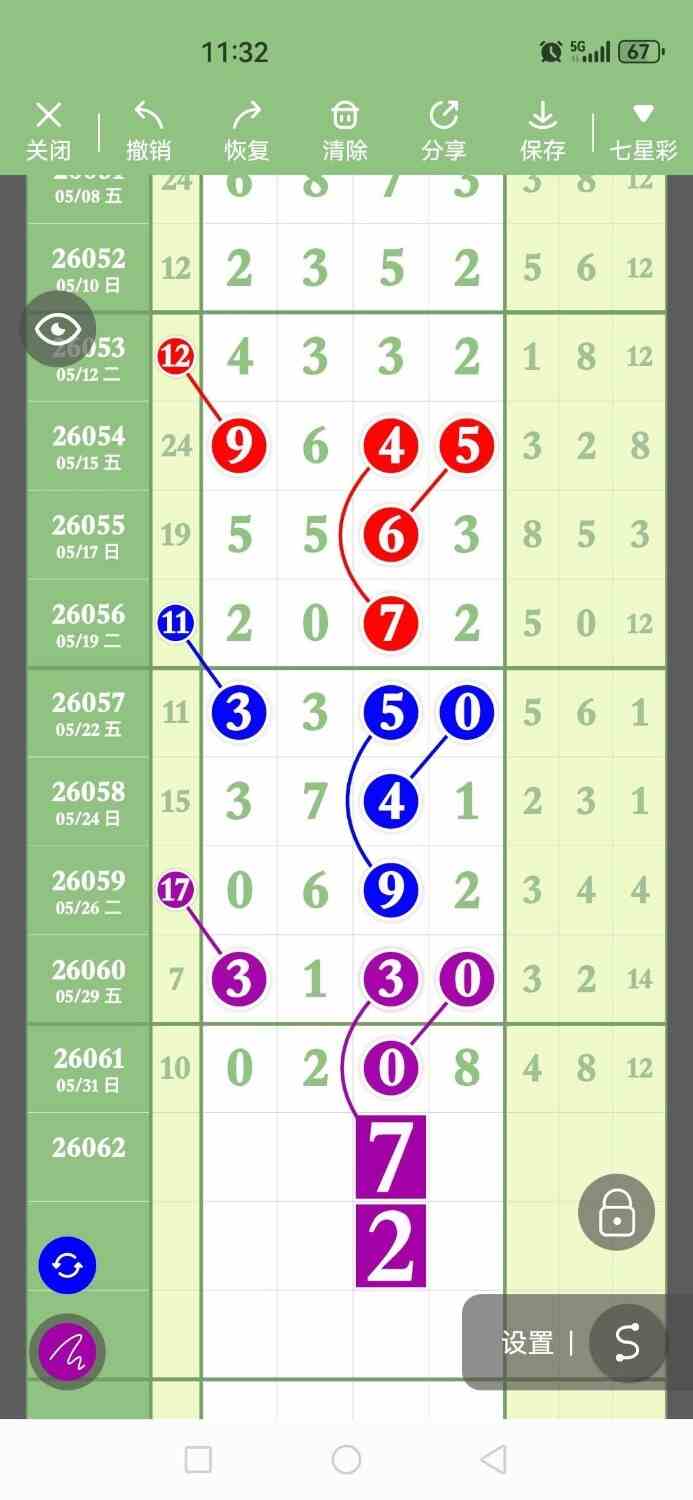 circle_1780316419738.jpg