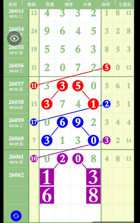 360��ͼ20260602093222.png