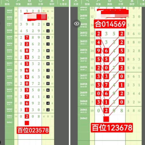 360��ͼ20260602093842.png