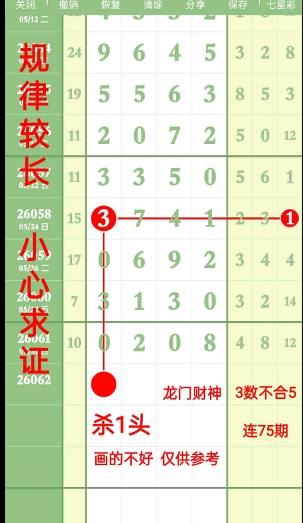 360��ͼ20260602100656.png