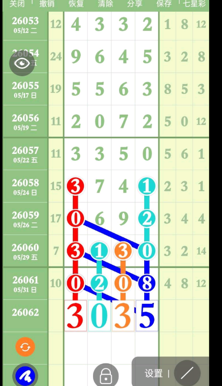 360��ͼ20260602101105.png