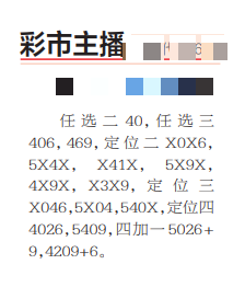 360��ͼ20260602104956.png