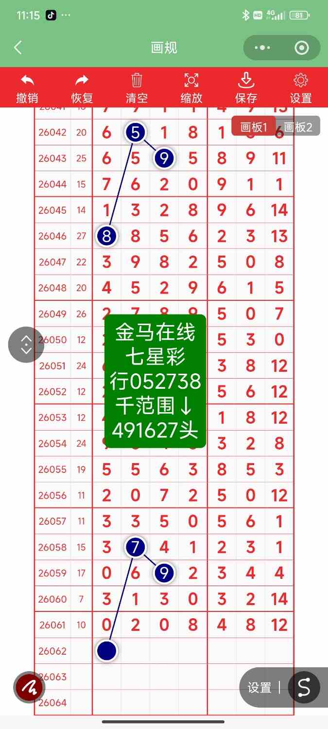 Screenshot_2026-06-01-11-15-36-541_com.tencent.mm.jpg