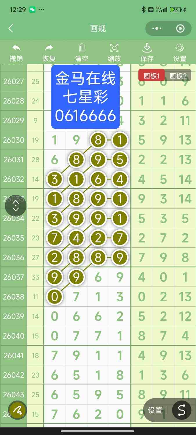 Screenshot_2026-06-01-00-29-58-566_com.tencent.mm.jpg