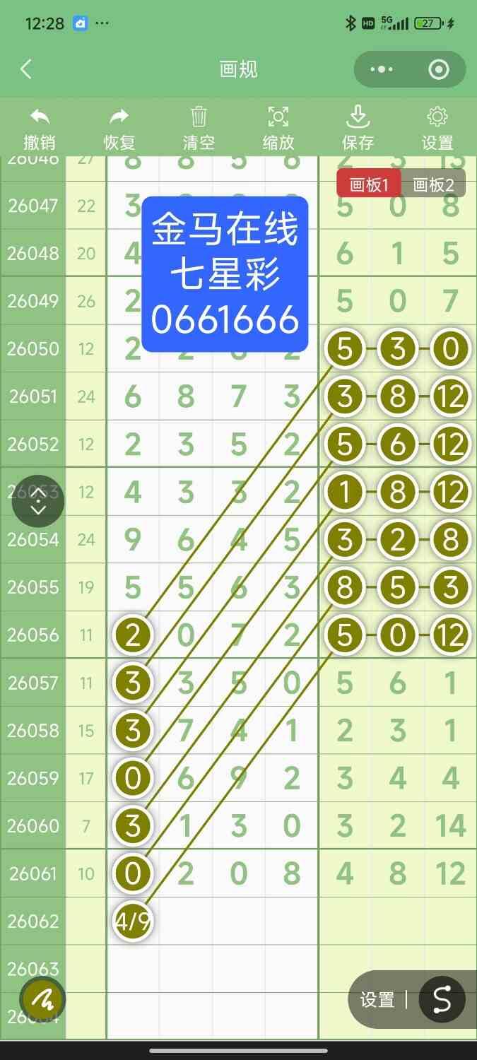 Screenshot_2026-06-01-00-28-22-535_com.tencent.mm.jpg