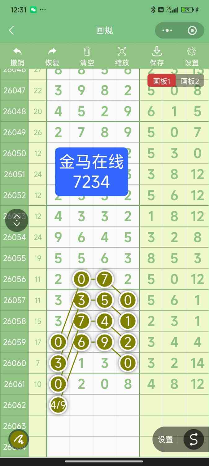 Screenshot_2026-06-01-00-31-05-150_com.tencent.mm.jpg
