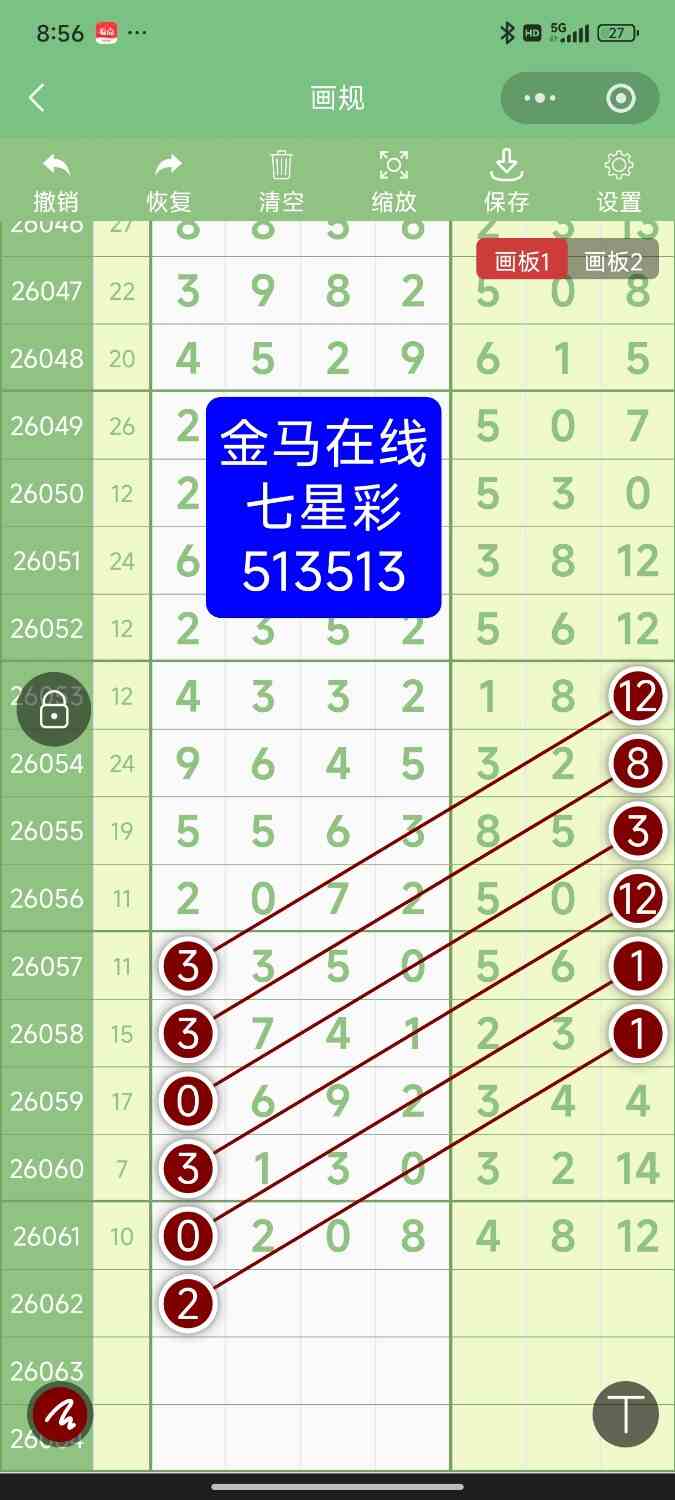 Screenshot_2026-06-01-20-56-52-470_com.tencent.mm.jpg