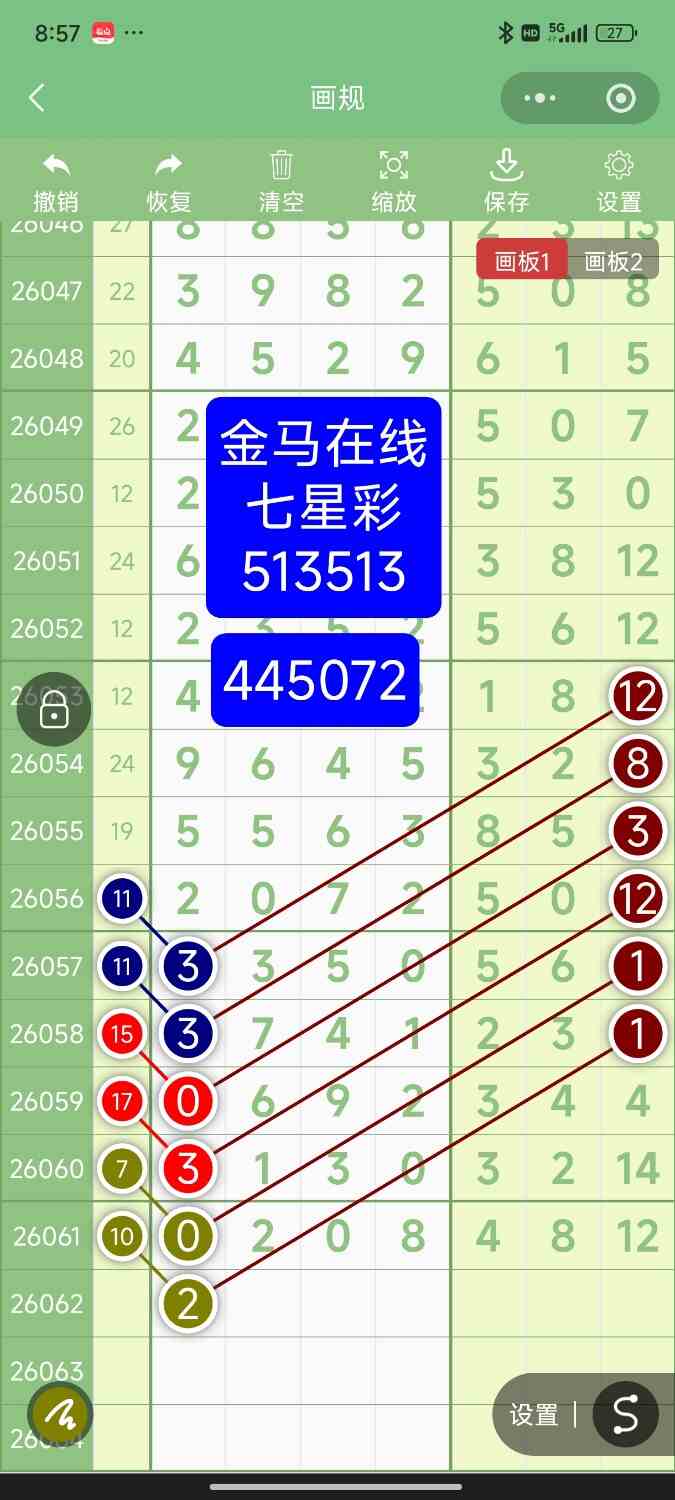 Screenshot_2026-06-01-20-57-29-431_com.tencent.mm.jpg