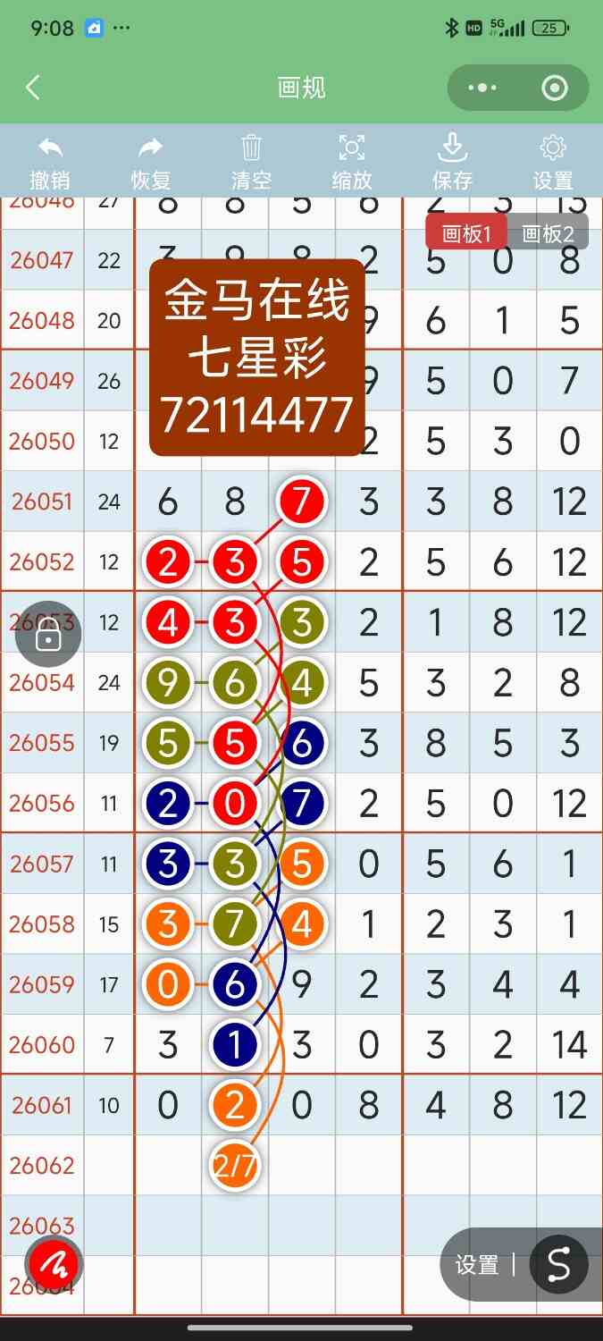 Screenshot_2026-06-01-21-08-26-835_com.tencent.mm.jpg