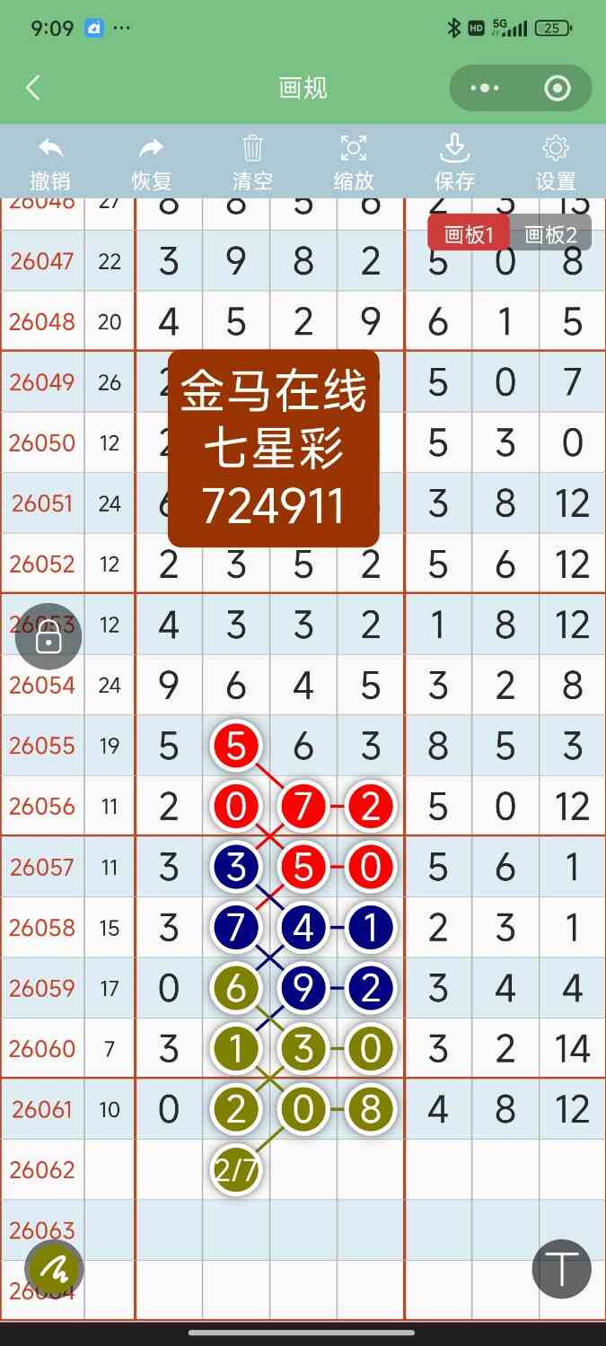 Screenshot_2026-06-01-21-09-50-119_com.tencent.mm.jpg