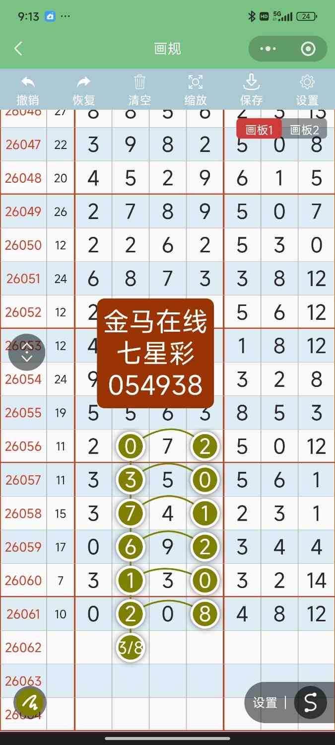 Screenshot_2026-06-01-21-13-37-203_com.tencent.mm.jpg