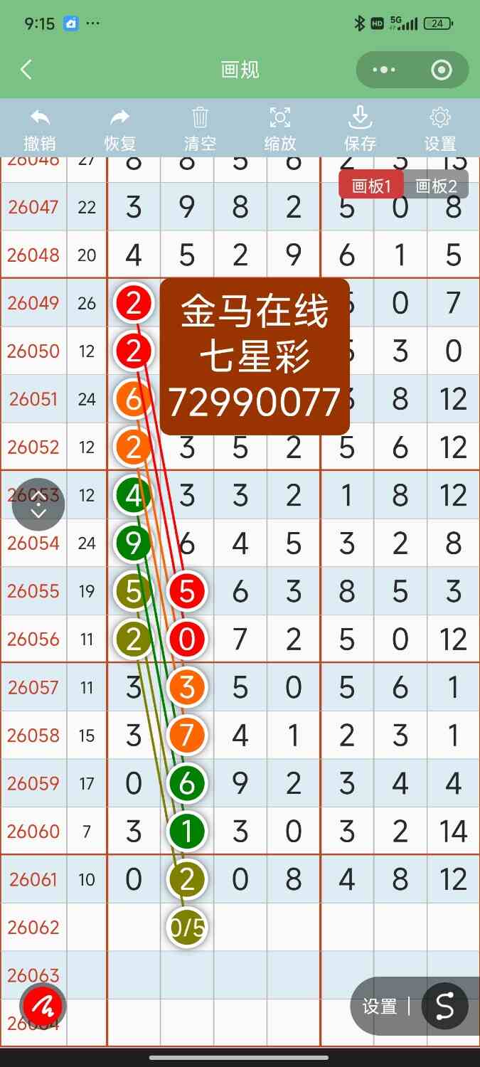 Screenshot_2026-06-01-21-15-56-049_com.tencent.mm.jpg