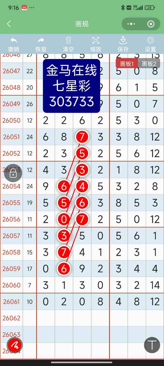 Screenshot_2026-06-01-21-16-57-376_com.tencent.mm.jpg