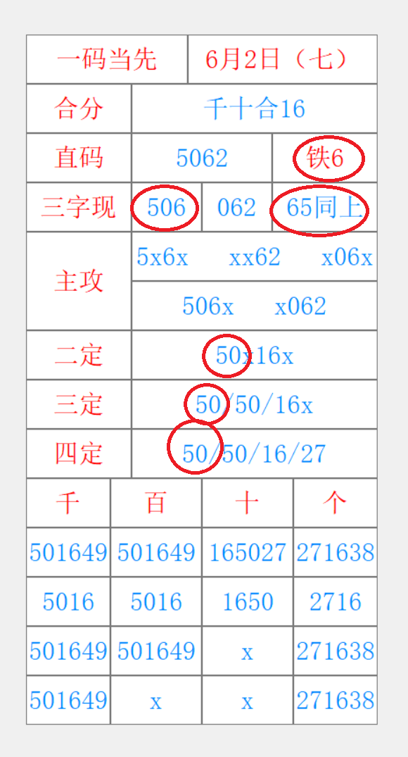 edb969ee8a9432c499c30cc2ec84c1d9.png