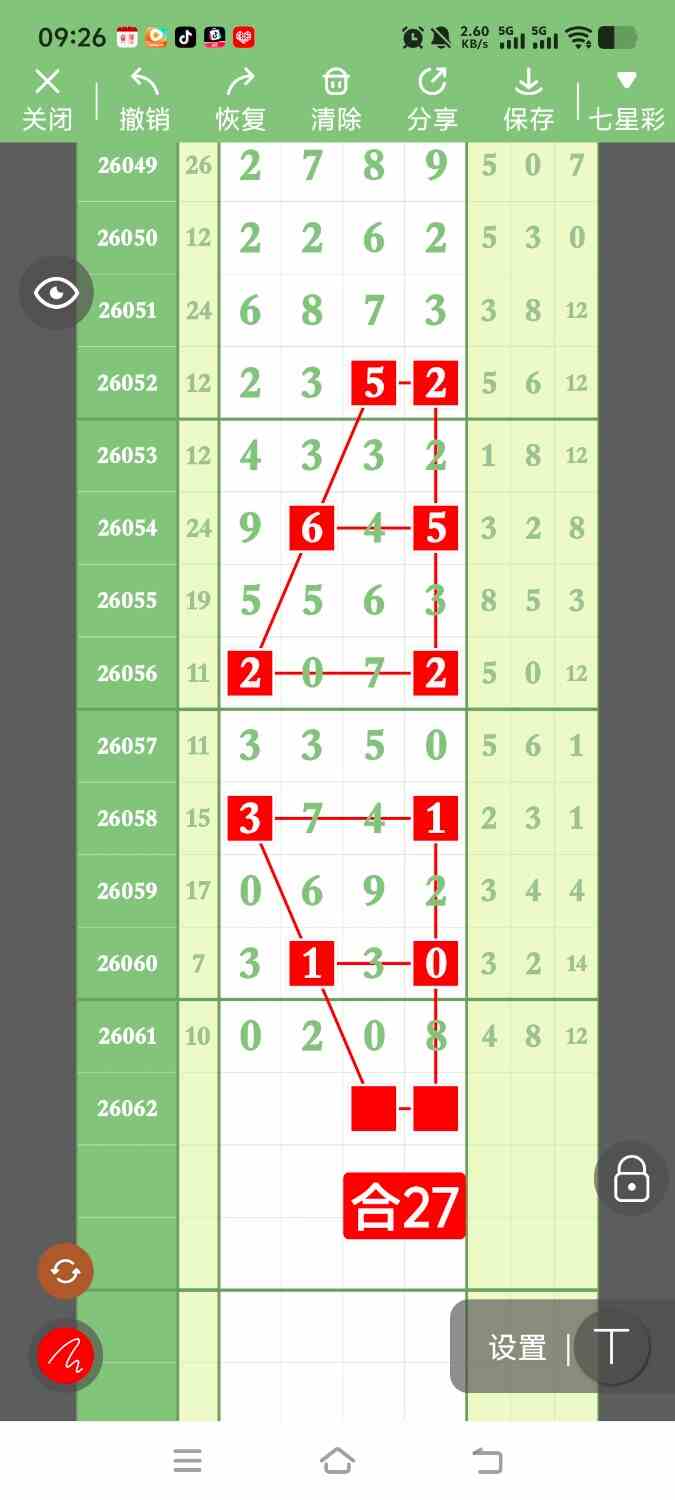 1000141496.jpg