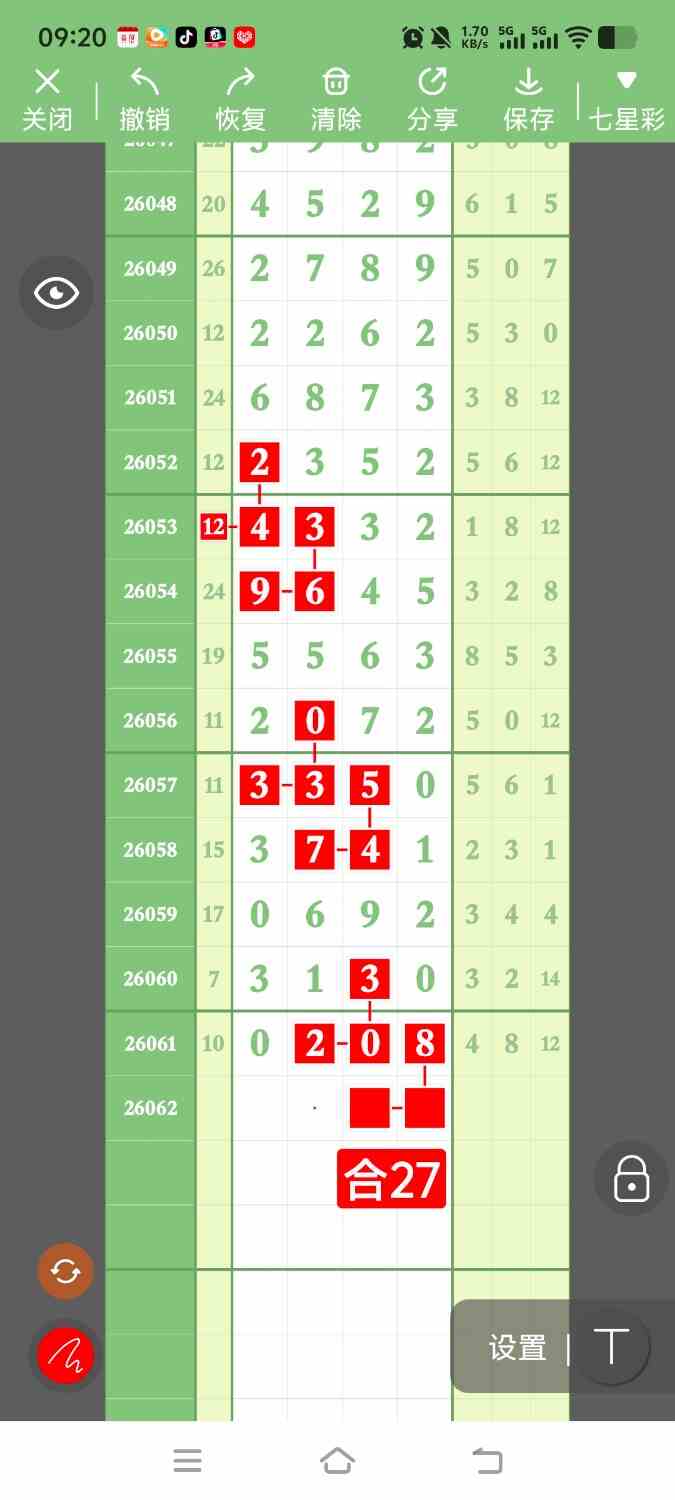 1000141493.jpg