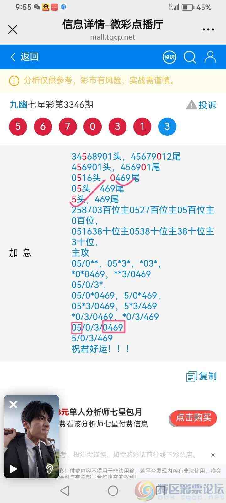 wechat_upload17804090806a1ee2f80409e