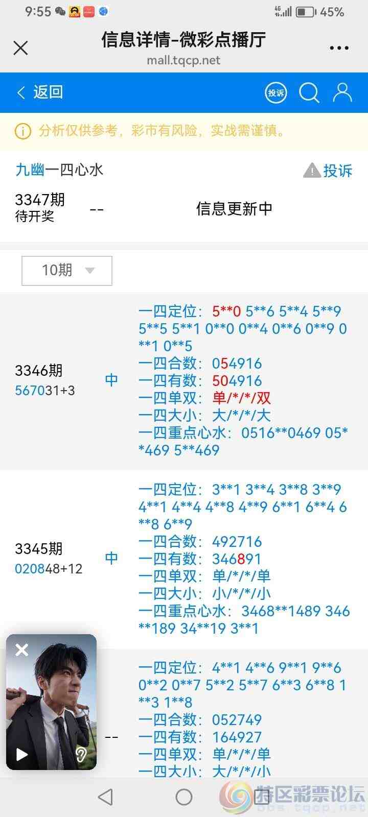 wechat_upload17804090926a1ee30441a88