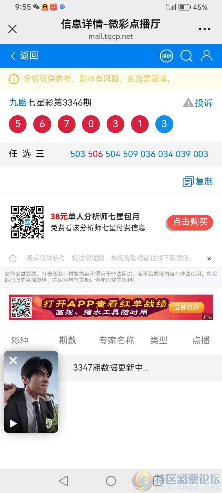 wechat_upload17804091096a1ee315b64dc