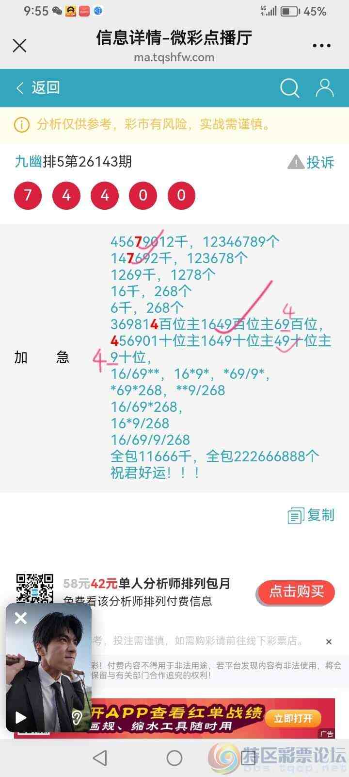 wechat_upload17804091246a1ee32485f6d