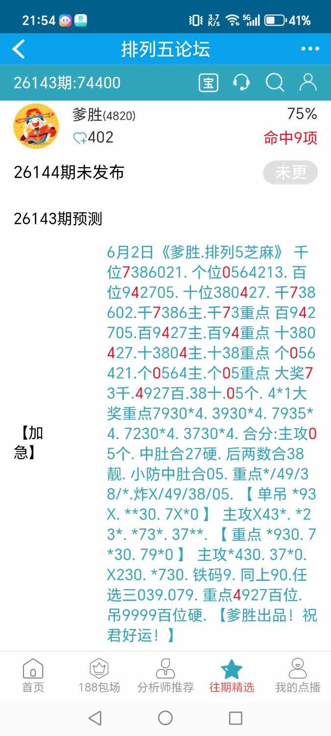 1000018103.jpg
