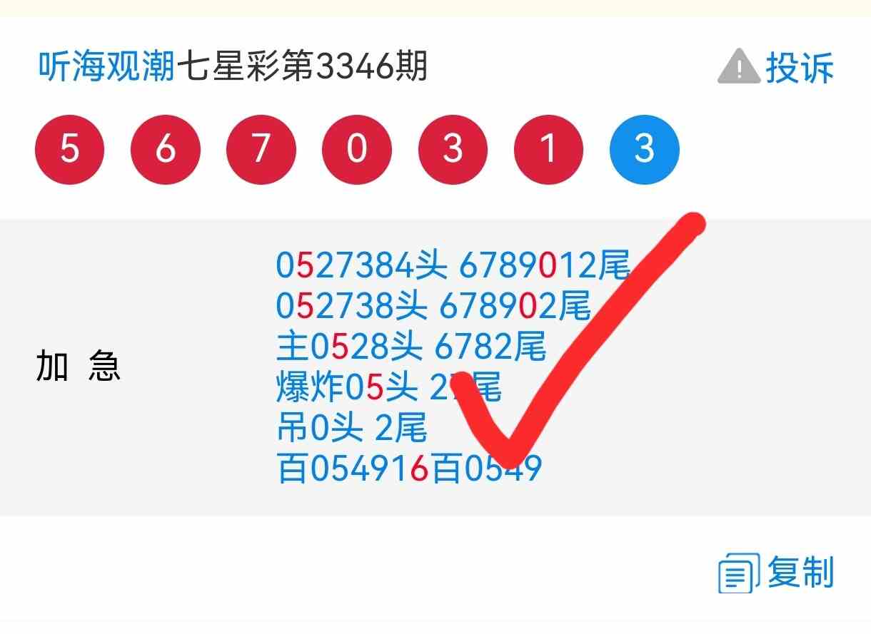 Screenshot_20260603_042726_com.baidu.searchbox.lite_edit_647303282783852.jpg