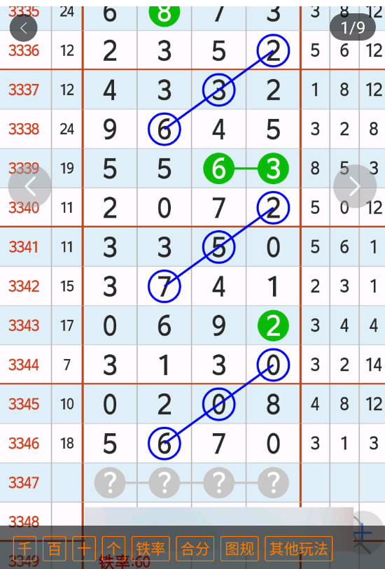1 (2).png