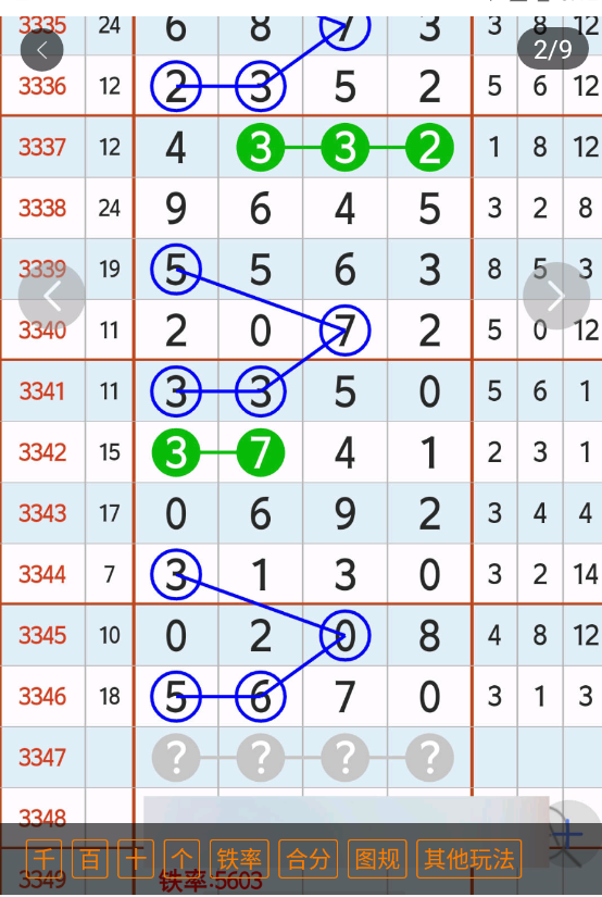 1 (3).png