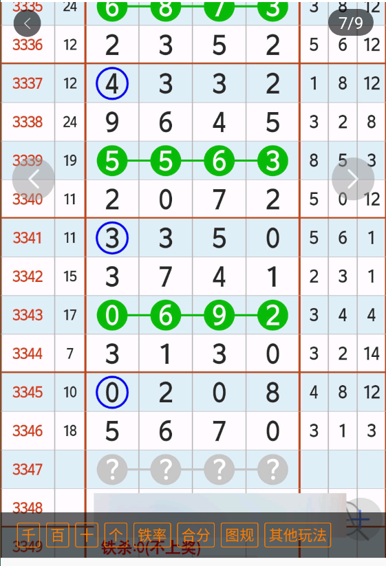 1 (8).png
