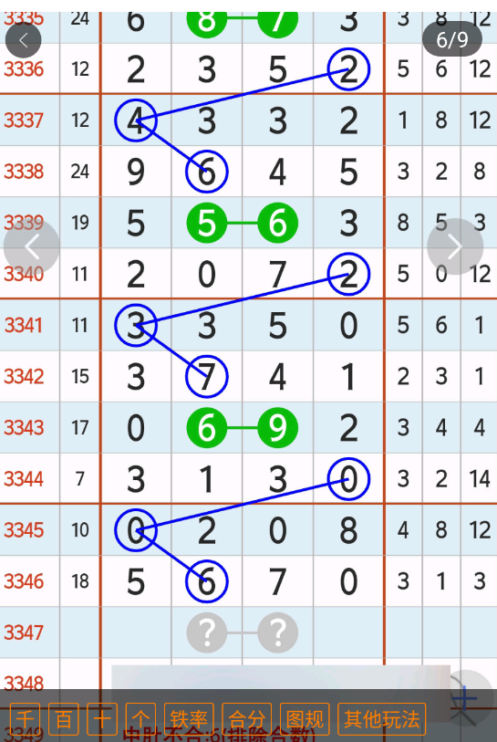 1 (7).png