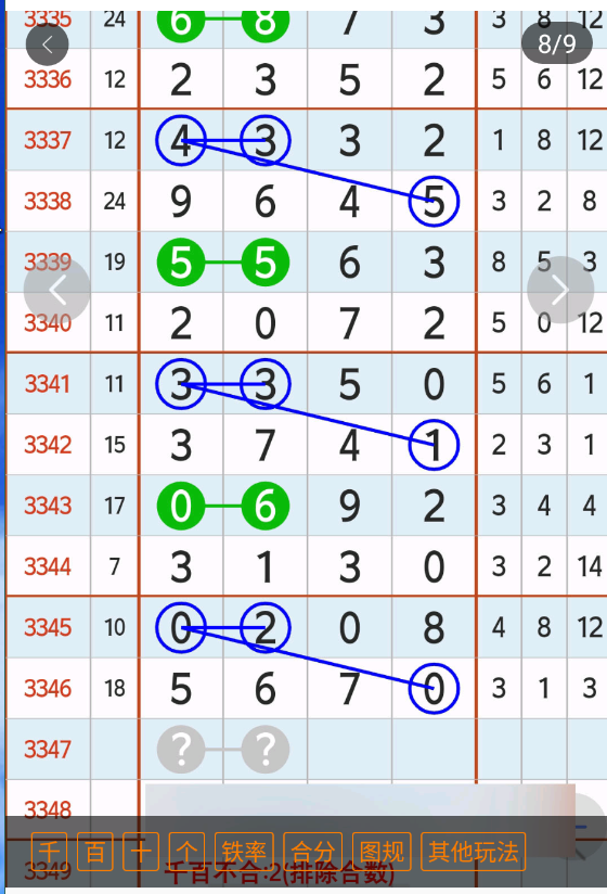 1 (9).png